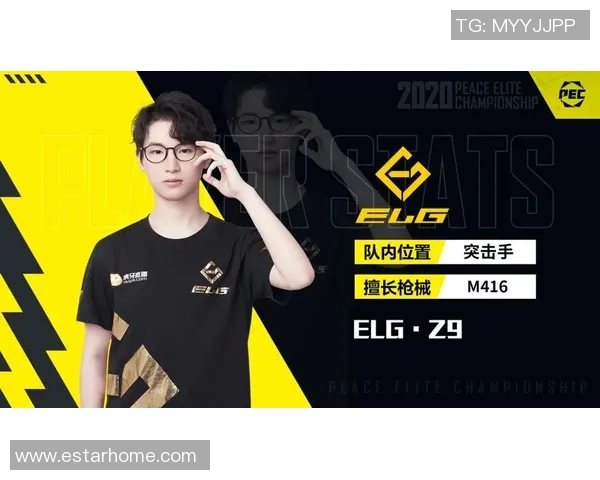 和平精英最新力量排行榜揭晓RNG战队荣登第九名引发关注