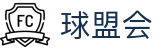 球盟会·qmh(中国)-官方网站