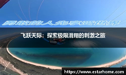 优游国际