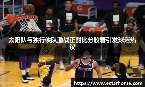 狗万·(中国区)有限公司官网